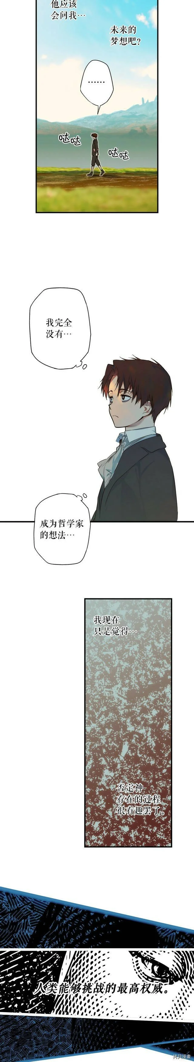 第65话16