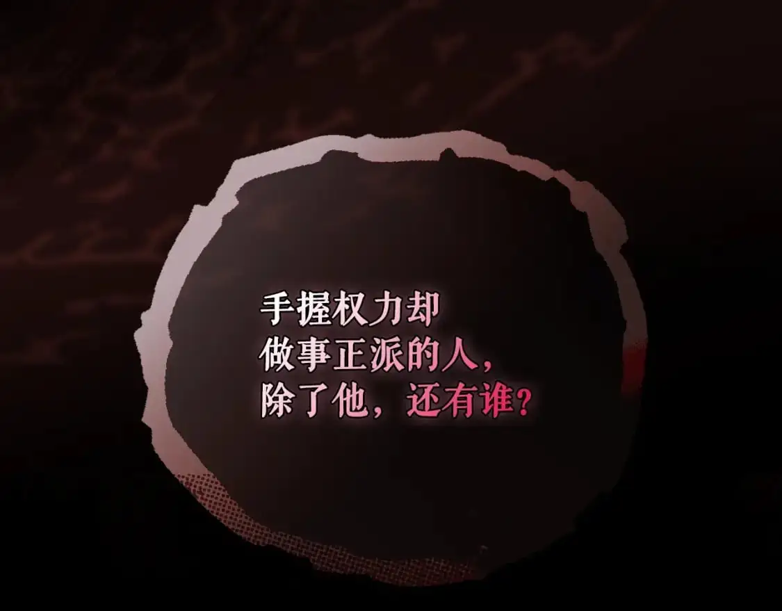第120话 必要的决定174