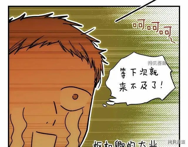 第68话151