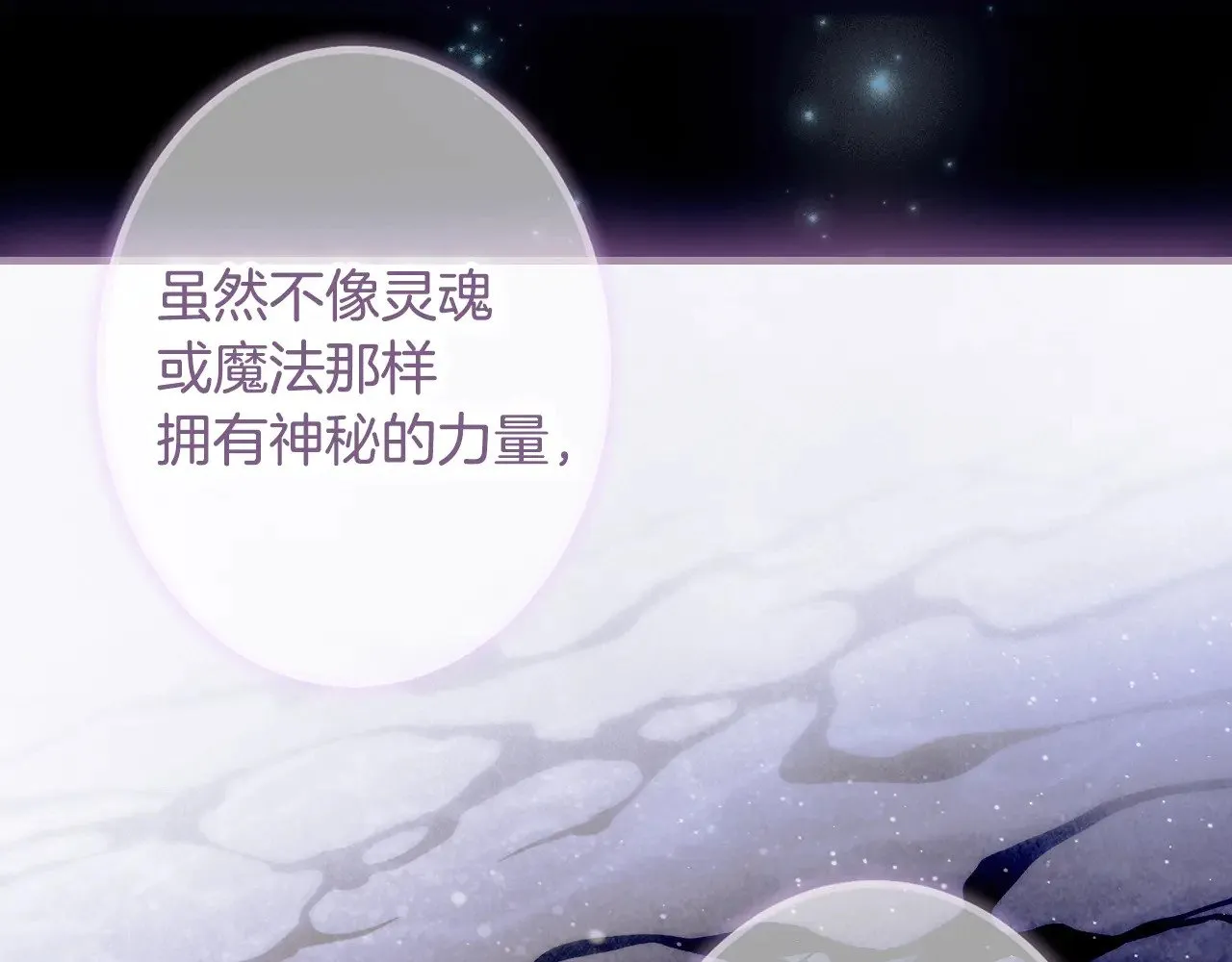 第134.2话 活在你心中177