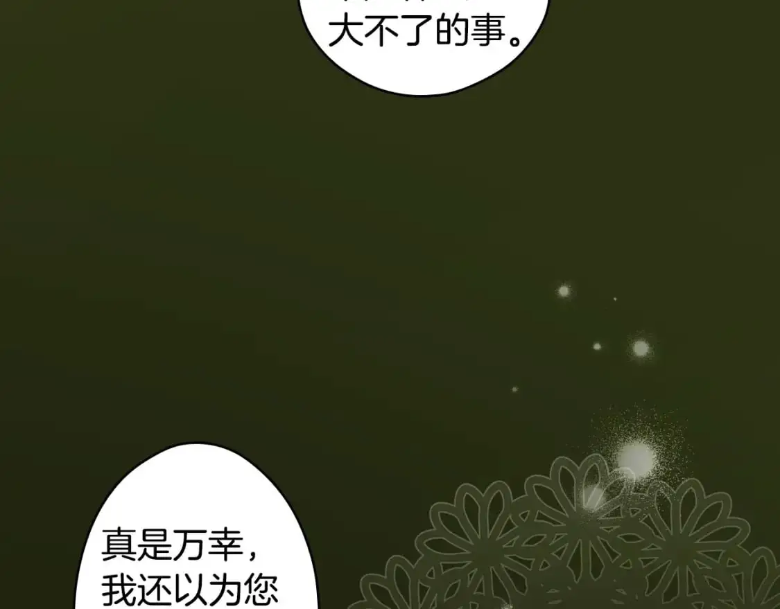 第114话 愤怒61