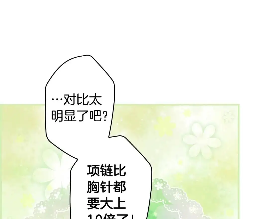 第83话 人偶戏166