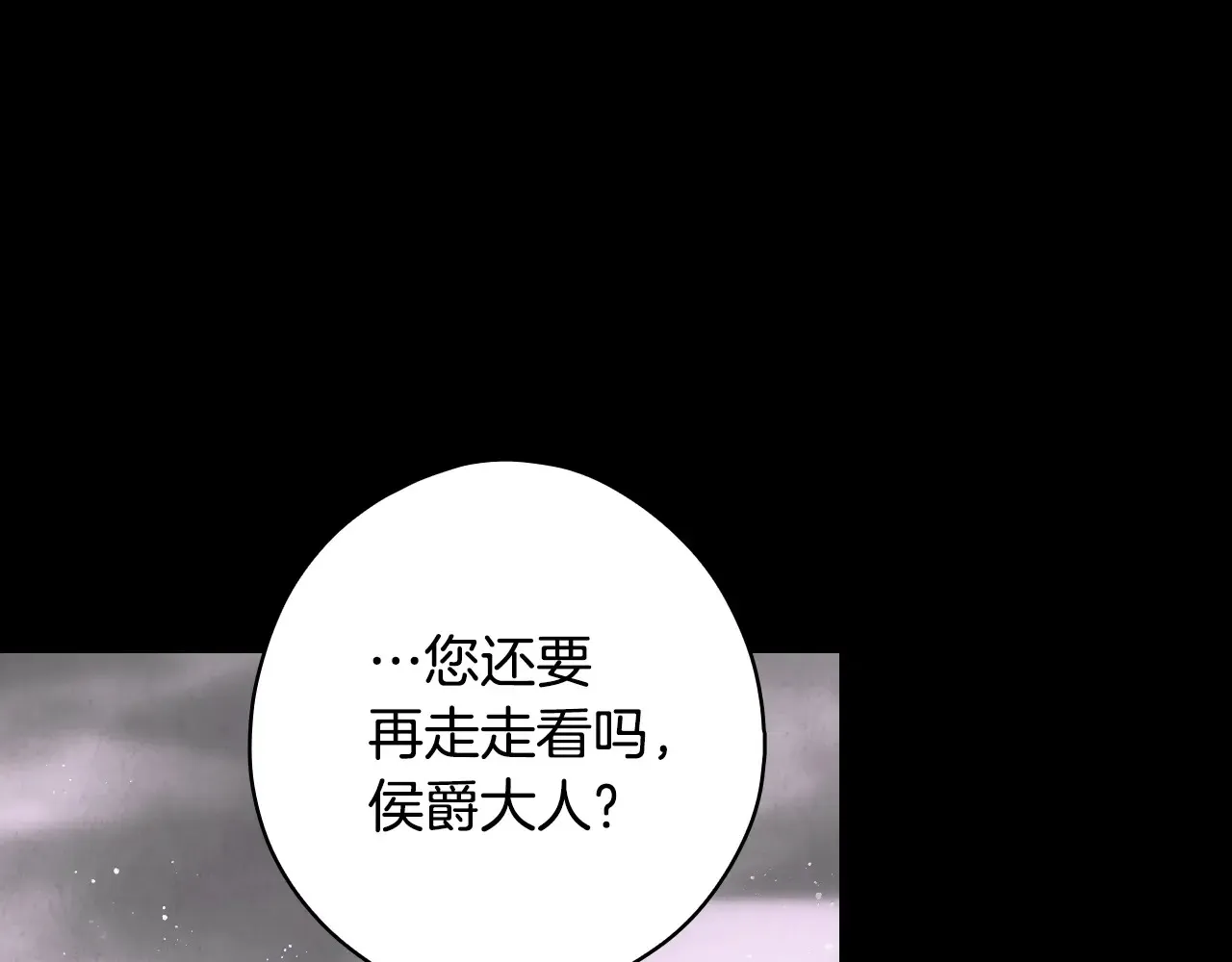 第134话下 完美的存在88