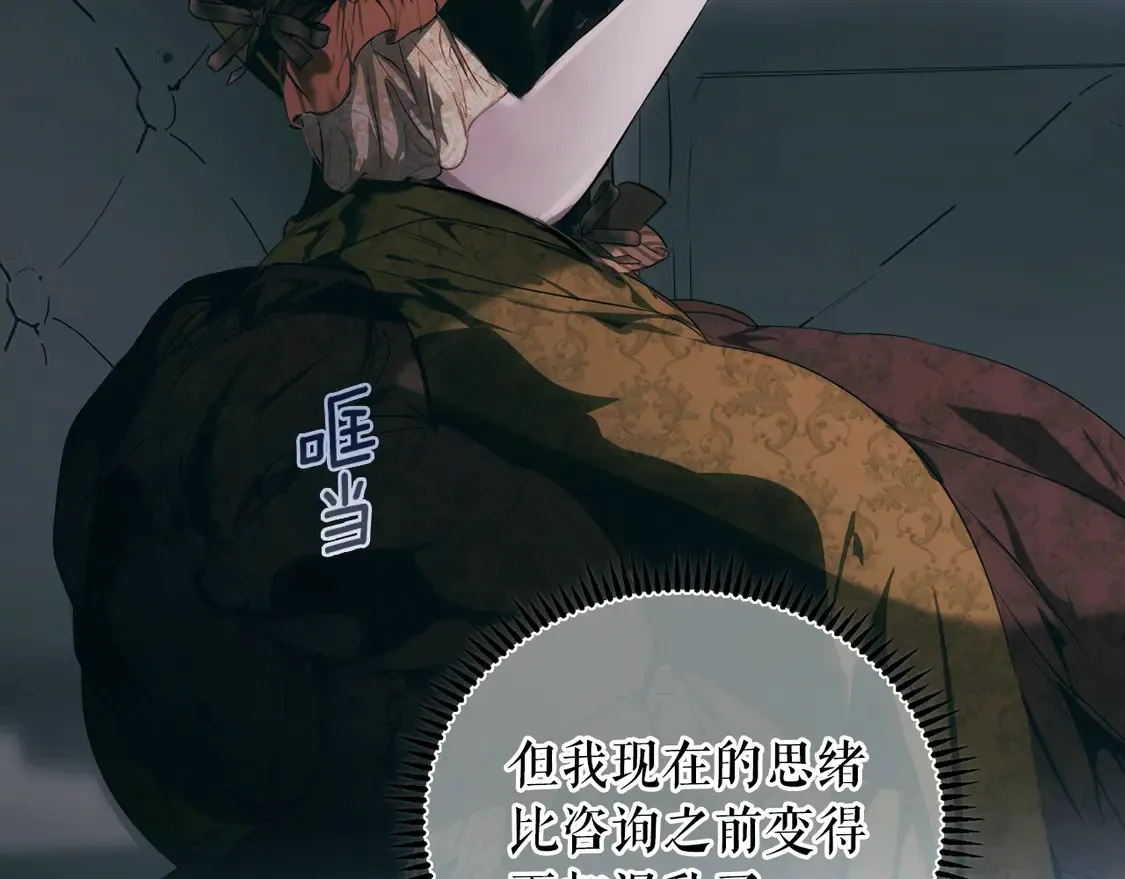 第130话 神圣审判137