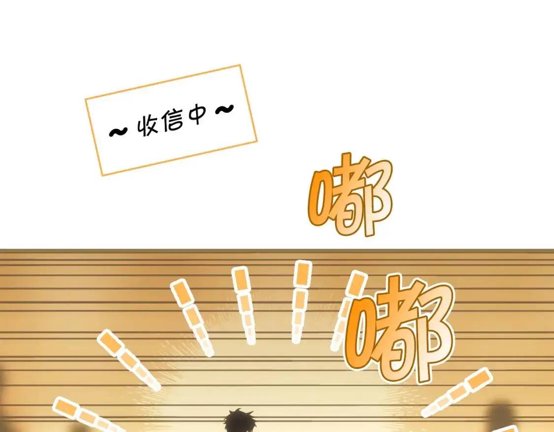 第80话 最佳舞伴136