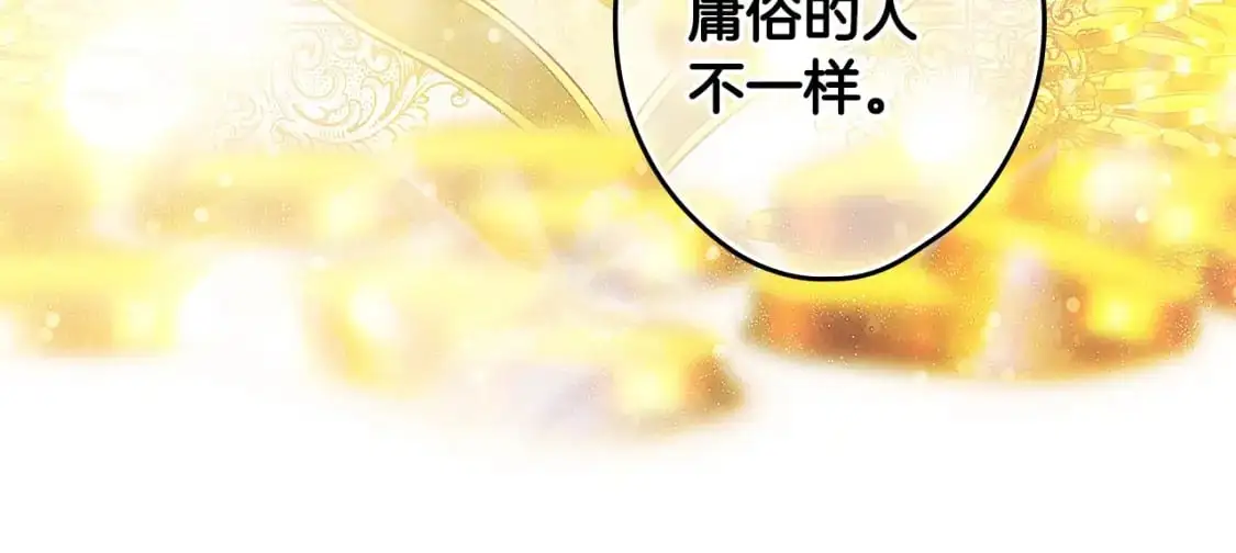 第91话 直面76
