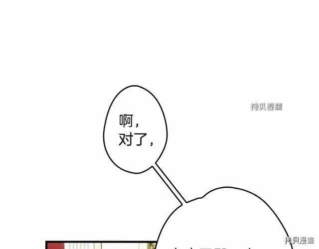 第67话59