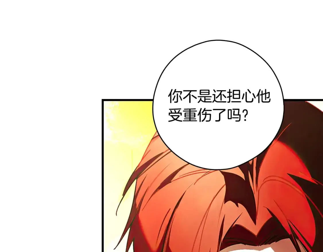 第117话 心意相通51