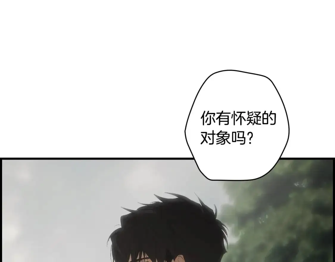 第88话 被放弃的孩子34