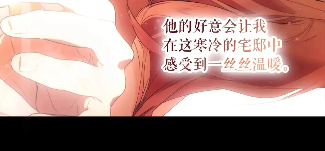 第95话 夫人的教养147
