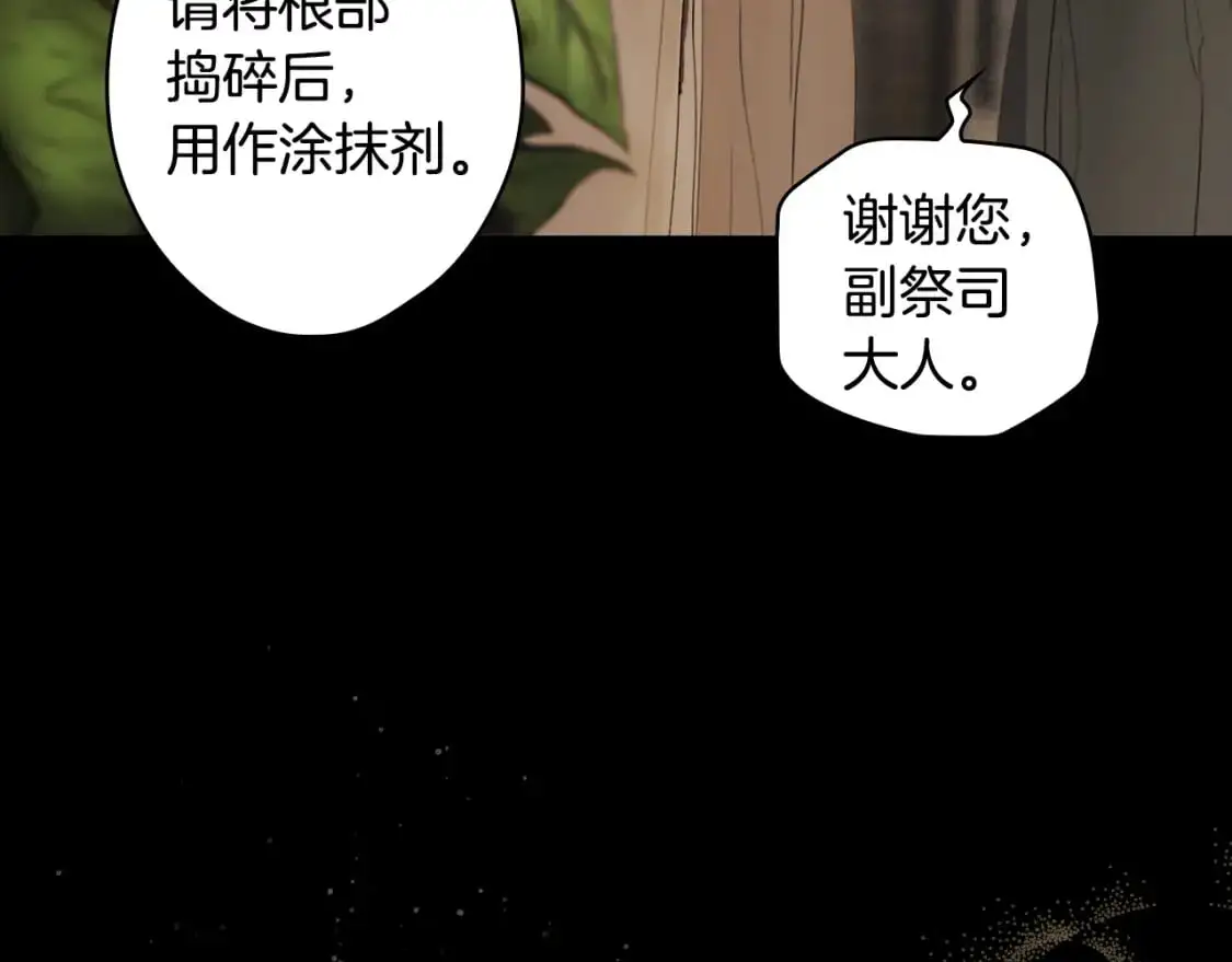 第104话 神曲73