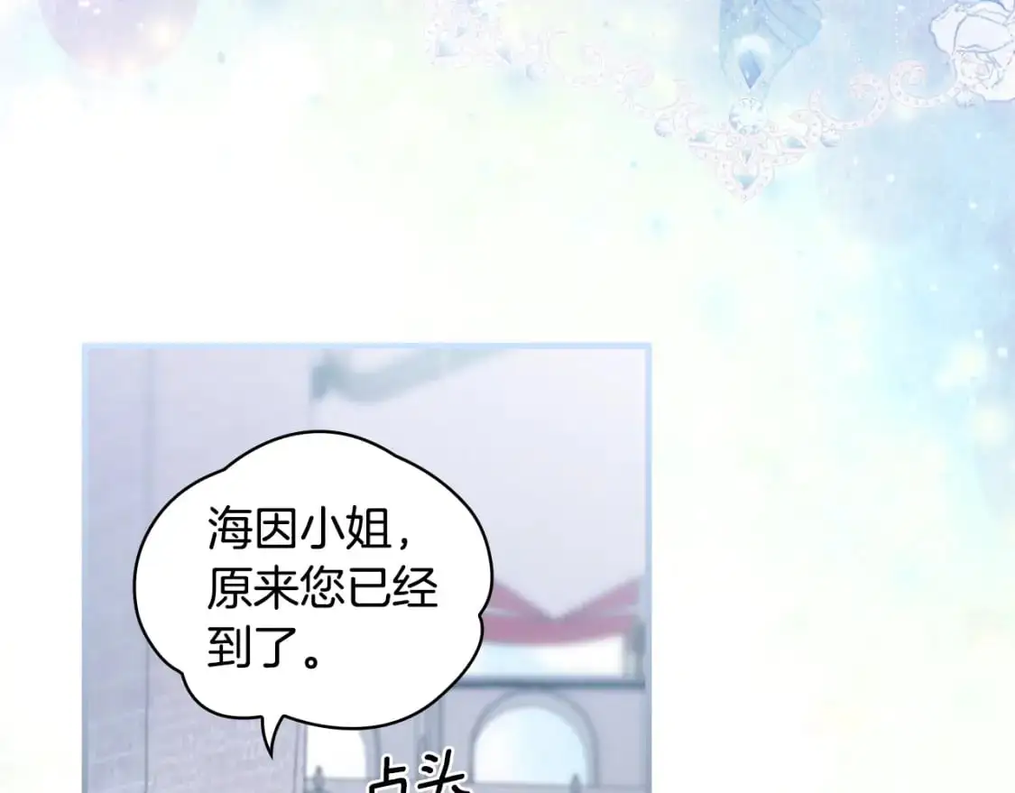 第110话 放纵36