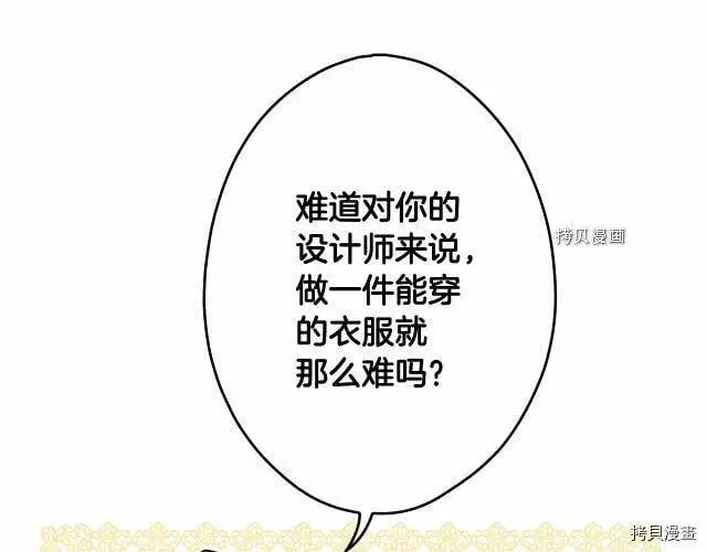 第67话9