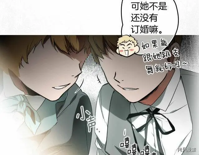 第75话56