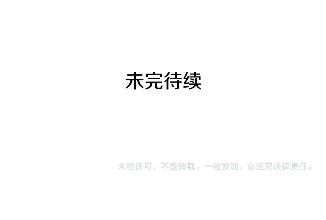 第108话 求原谅228