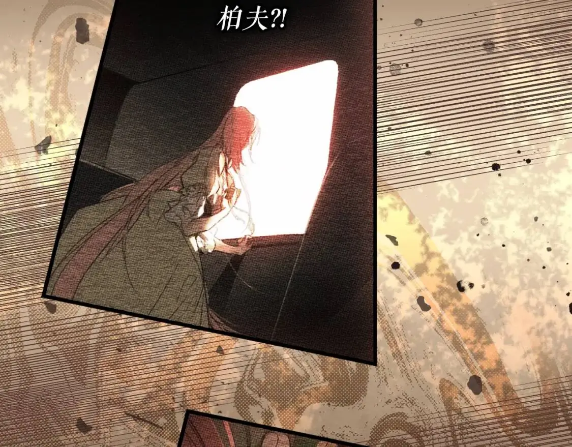第83话 人偶戏152