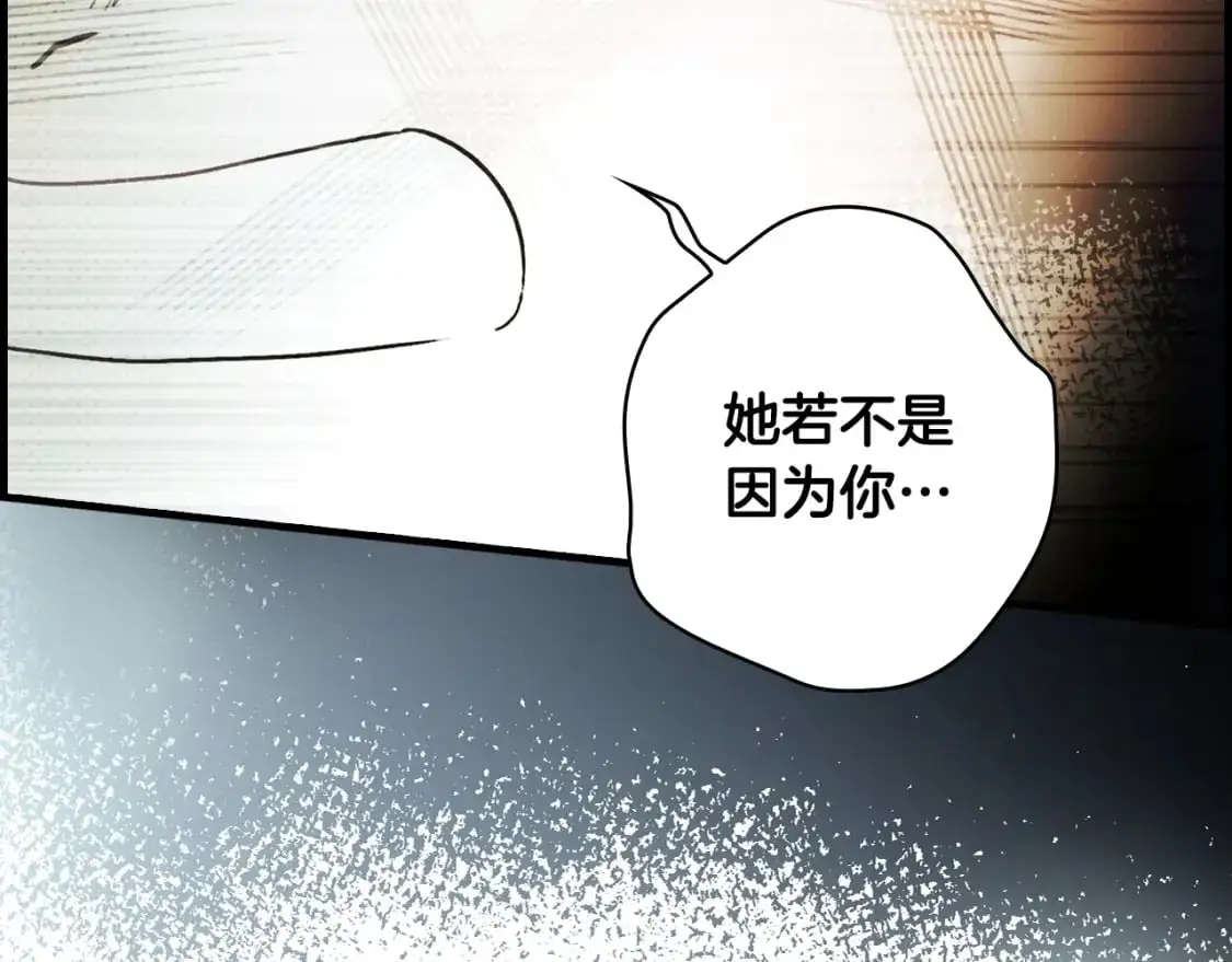 第99话 赌注134