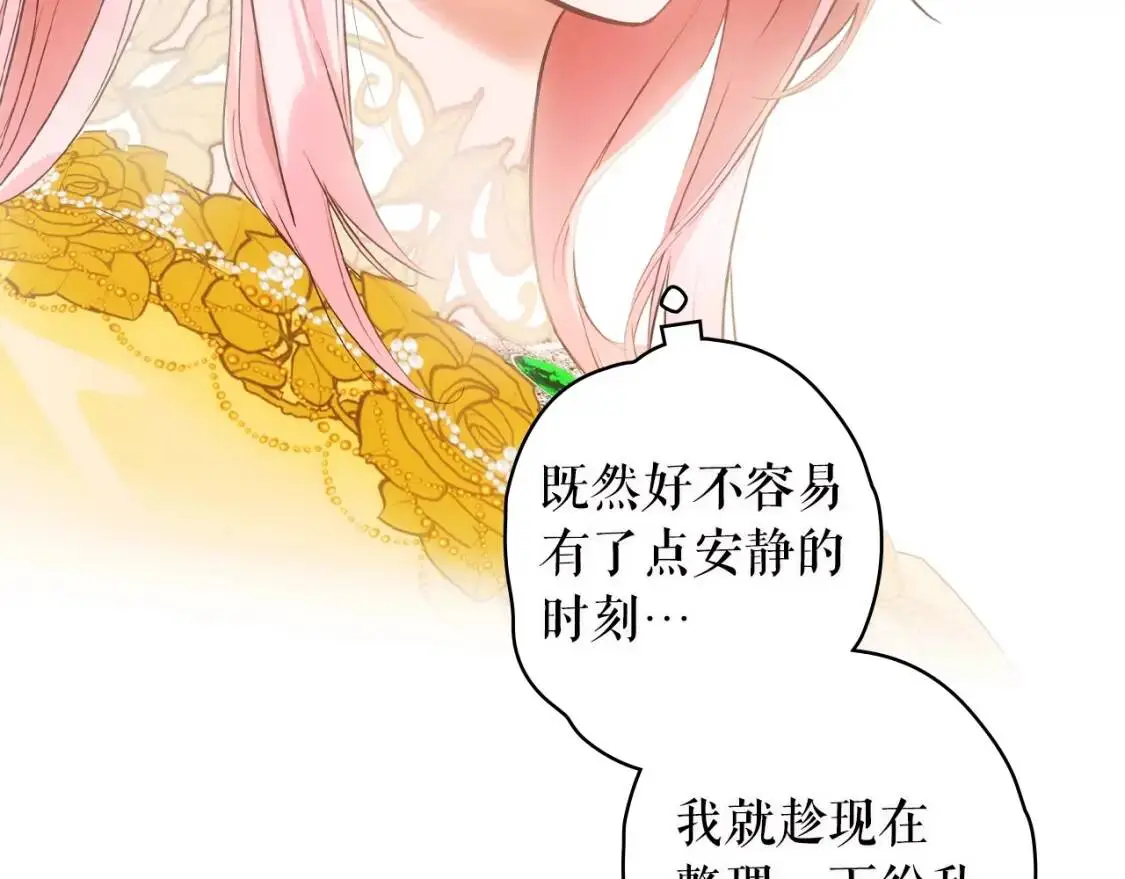 第78话 姐姐150