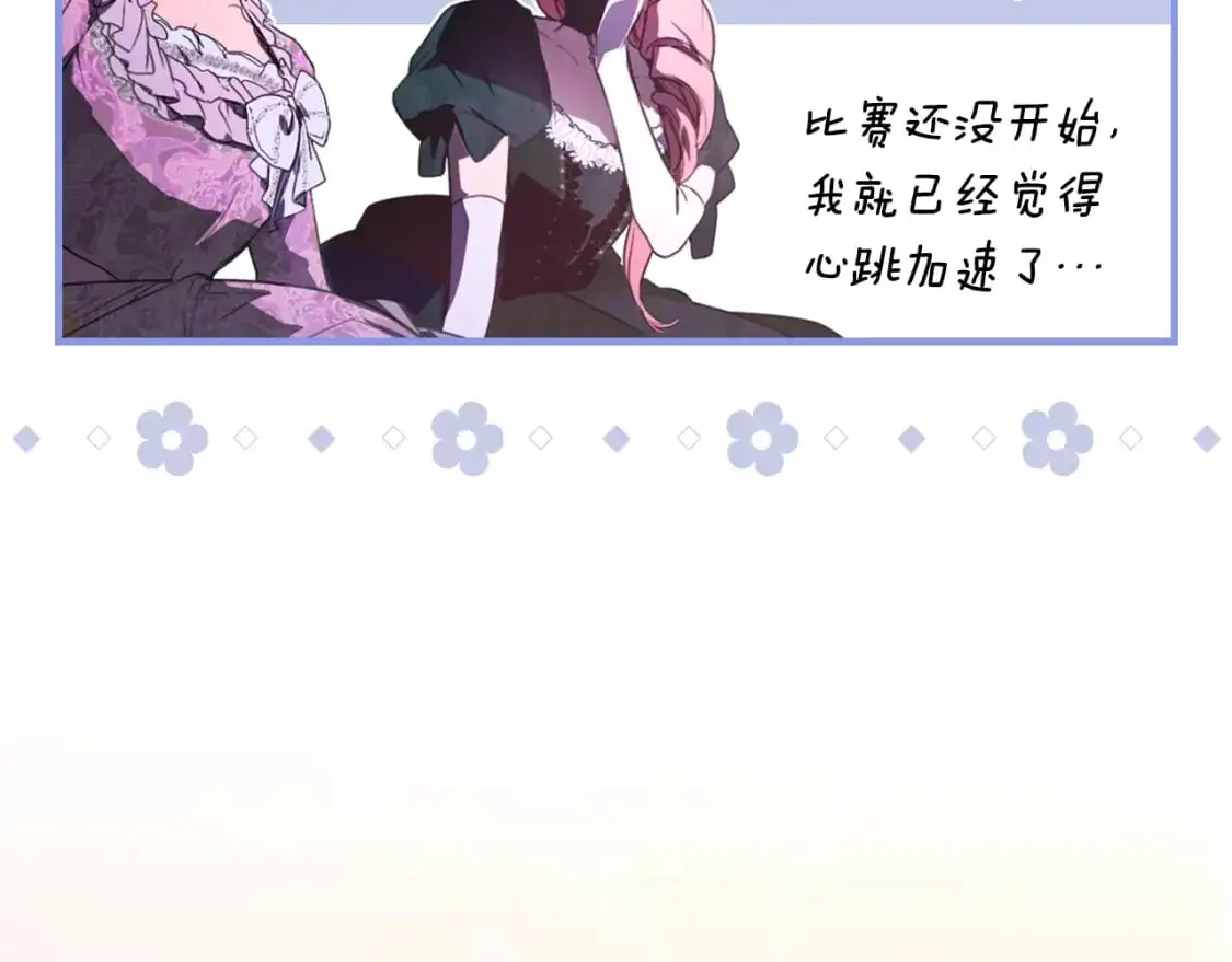 第110话 放纵84