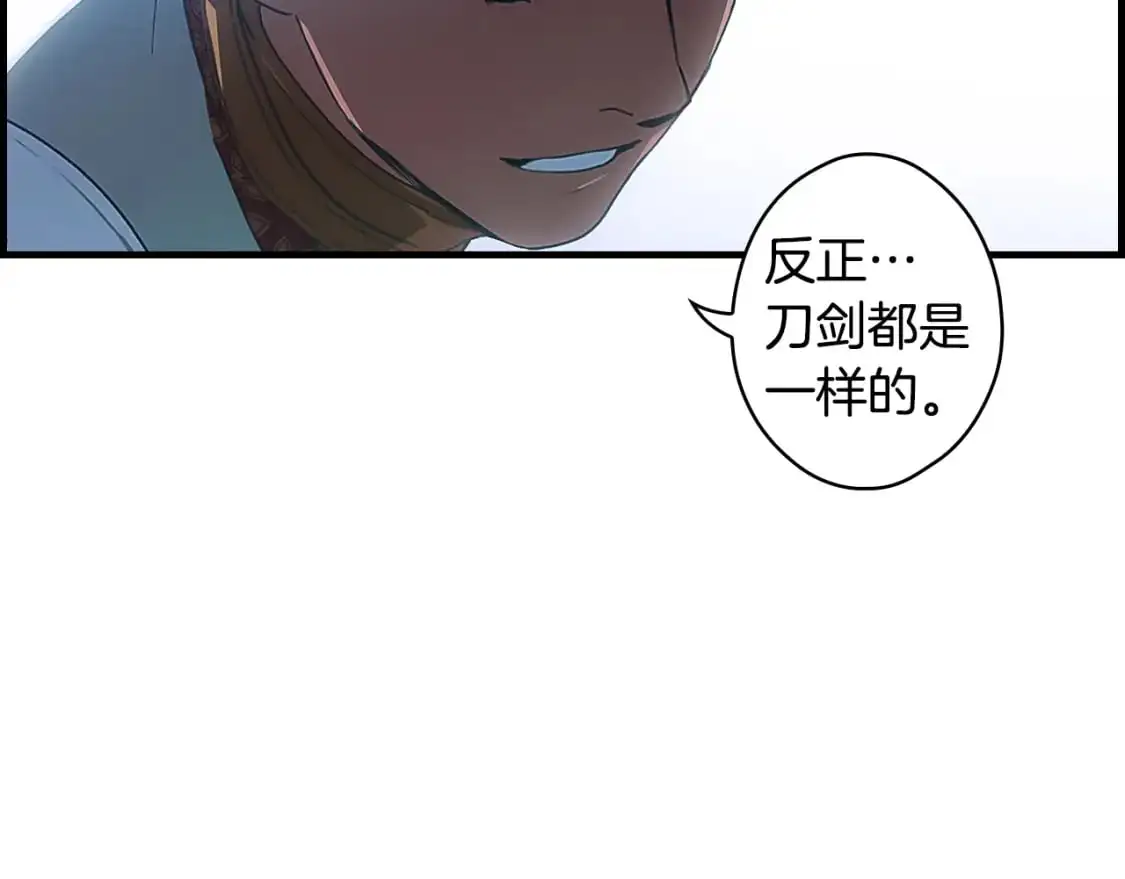 第112话 信念141