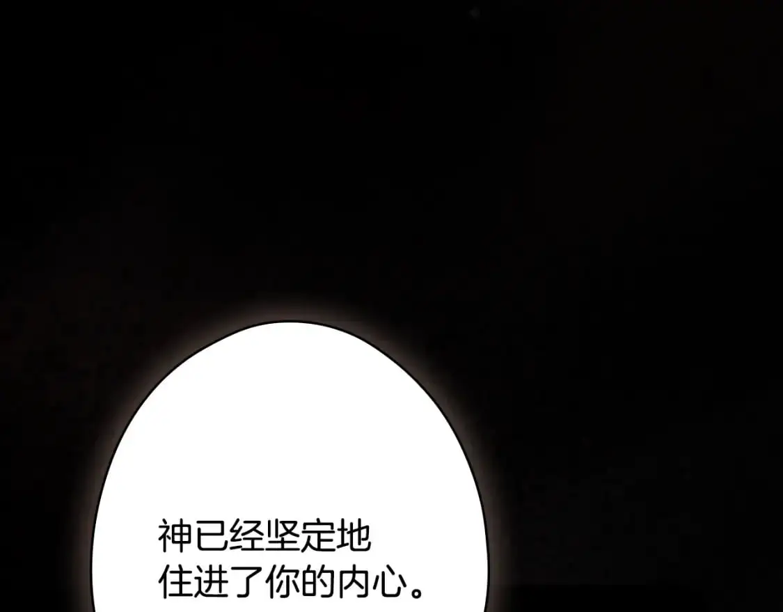 第104话 神曲115