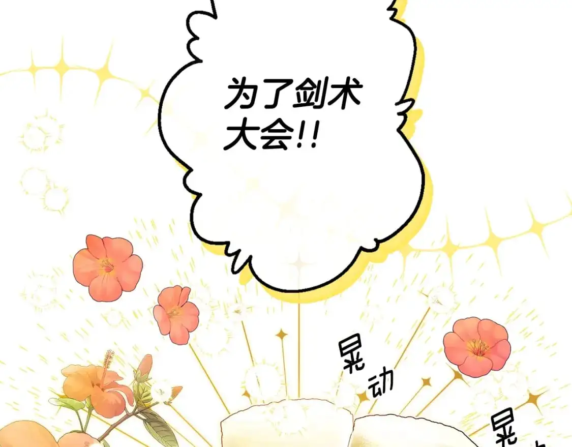 第98话 挣脱109