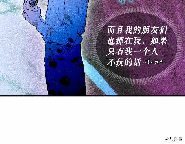 第76话14