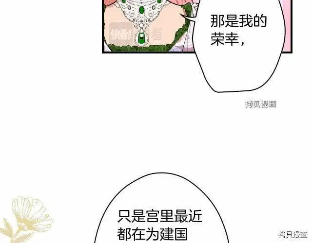 第72话163