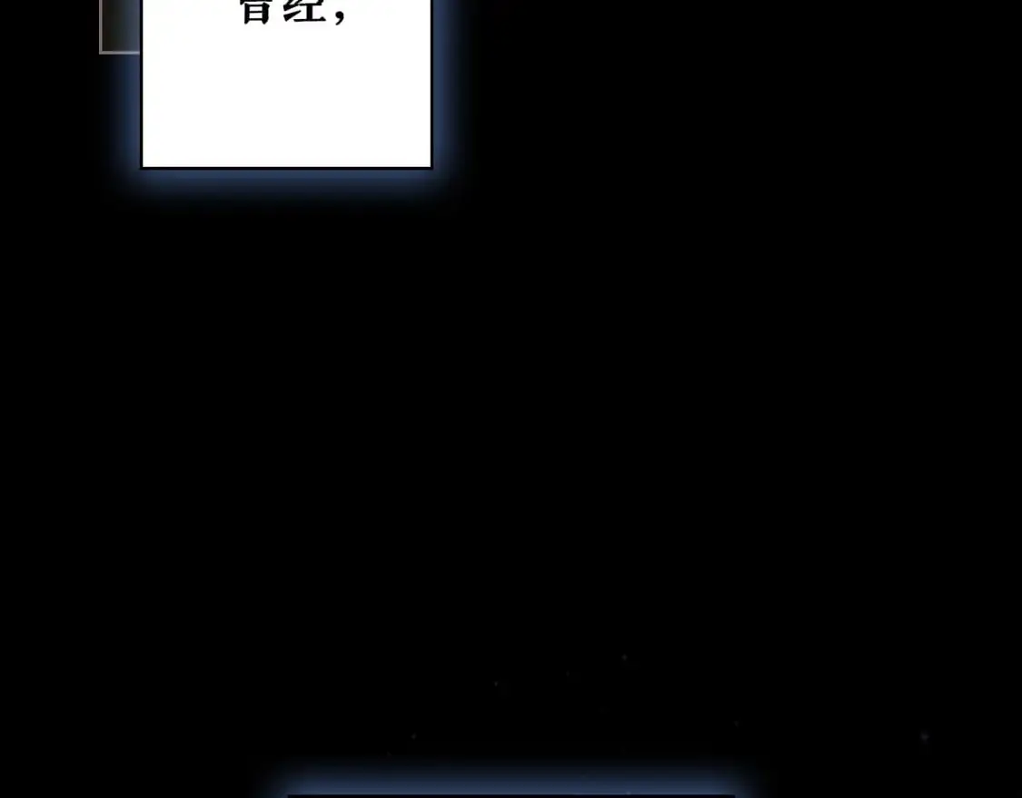 第113话 你的真心1