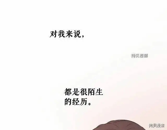 第72话141