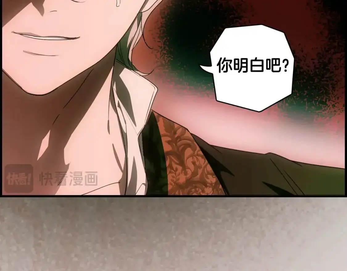 第120话 必要的决定197