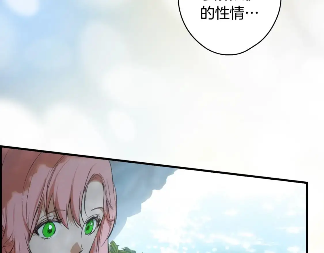 第91话 直面79
