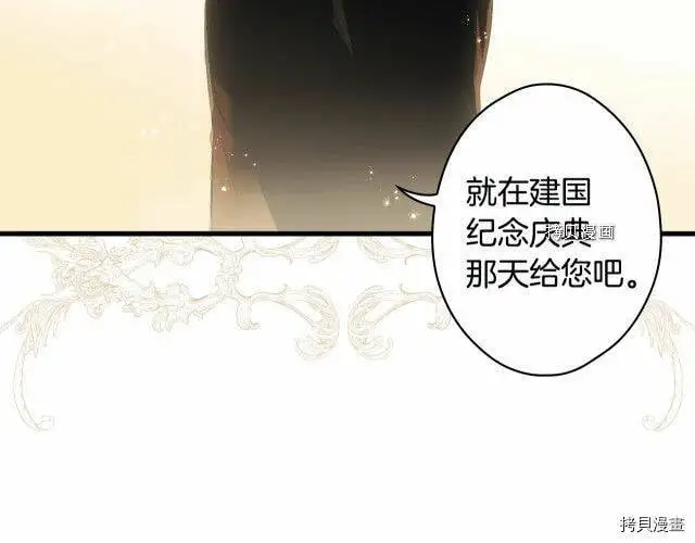 第74话191