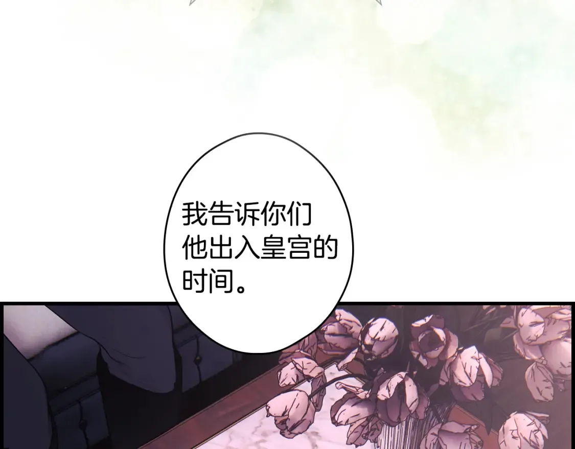 第123话 苏丽的计划144