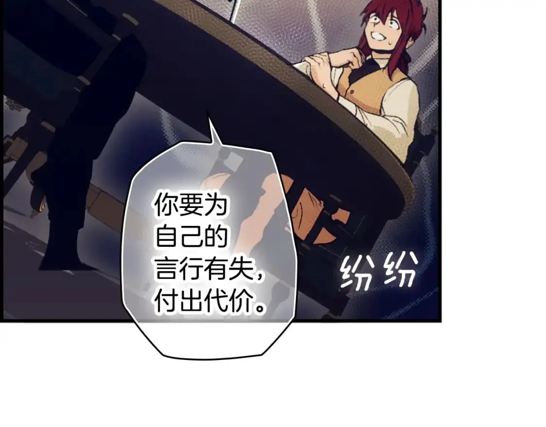 第100话 从天而降137