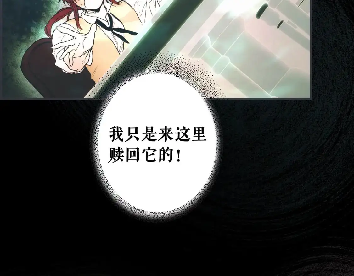 第88话 被放弃的孩子91