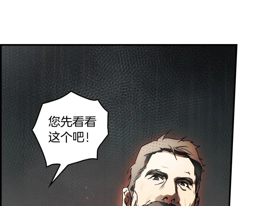 第122话 懦弱的我244
