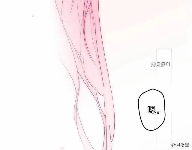 第71话61