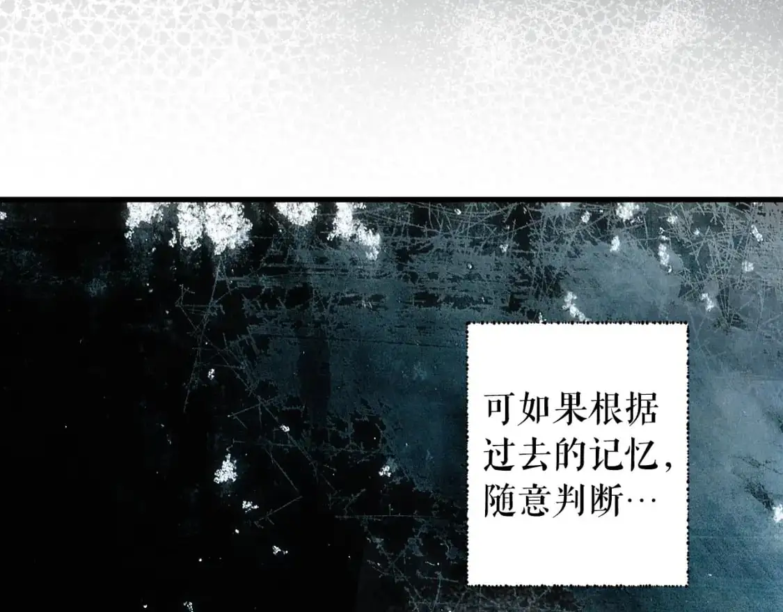 第89话 美好才珍贵55