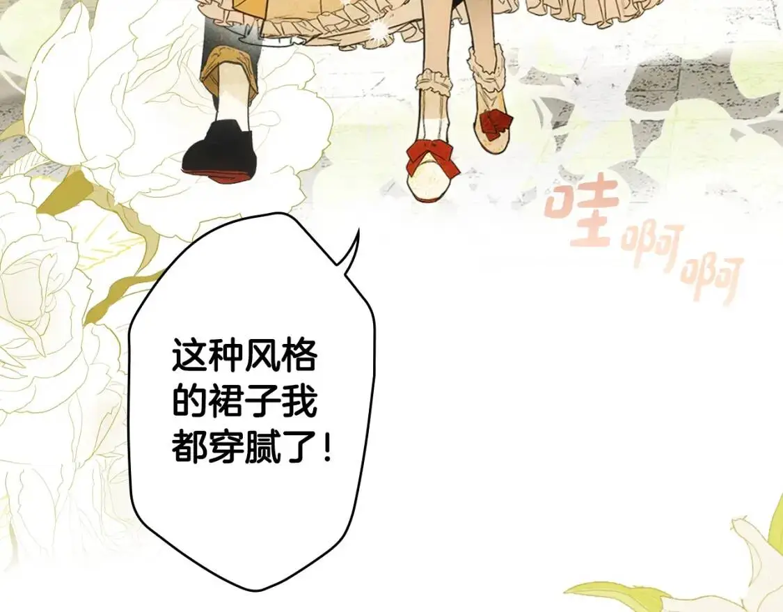 第77话 真实之上是…？177
