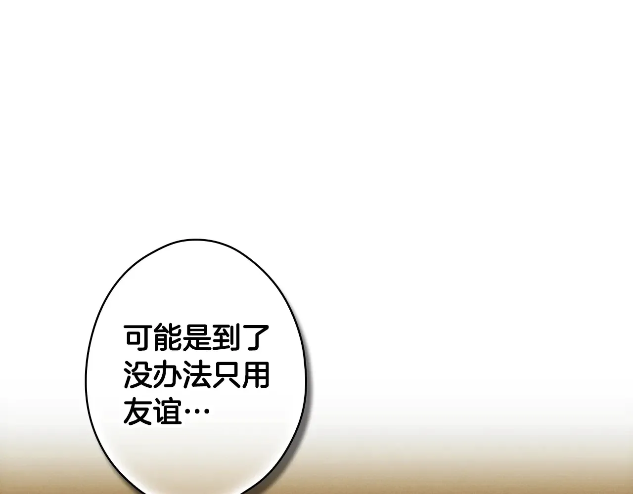第132话 残阳如血187