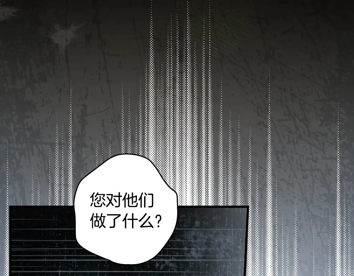 第131话 渺小287