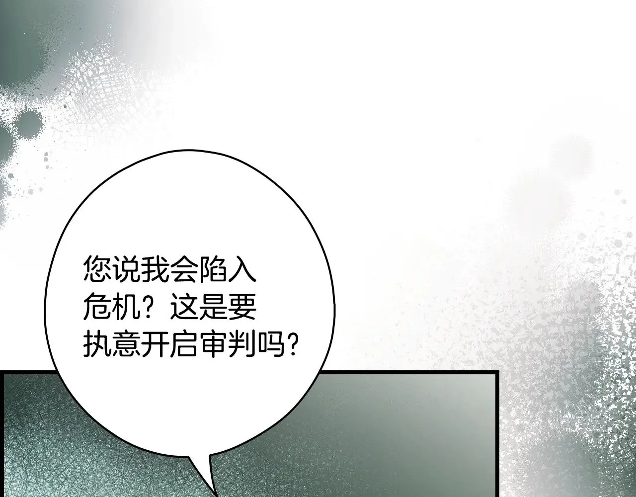 第133话 审判前夕171