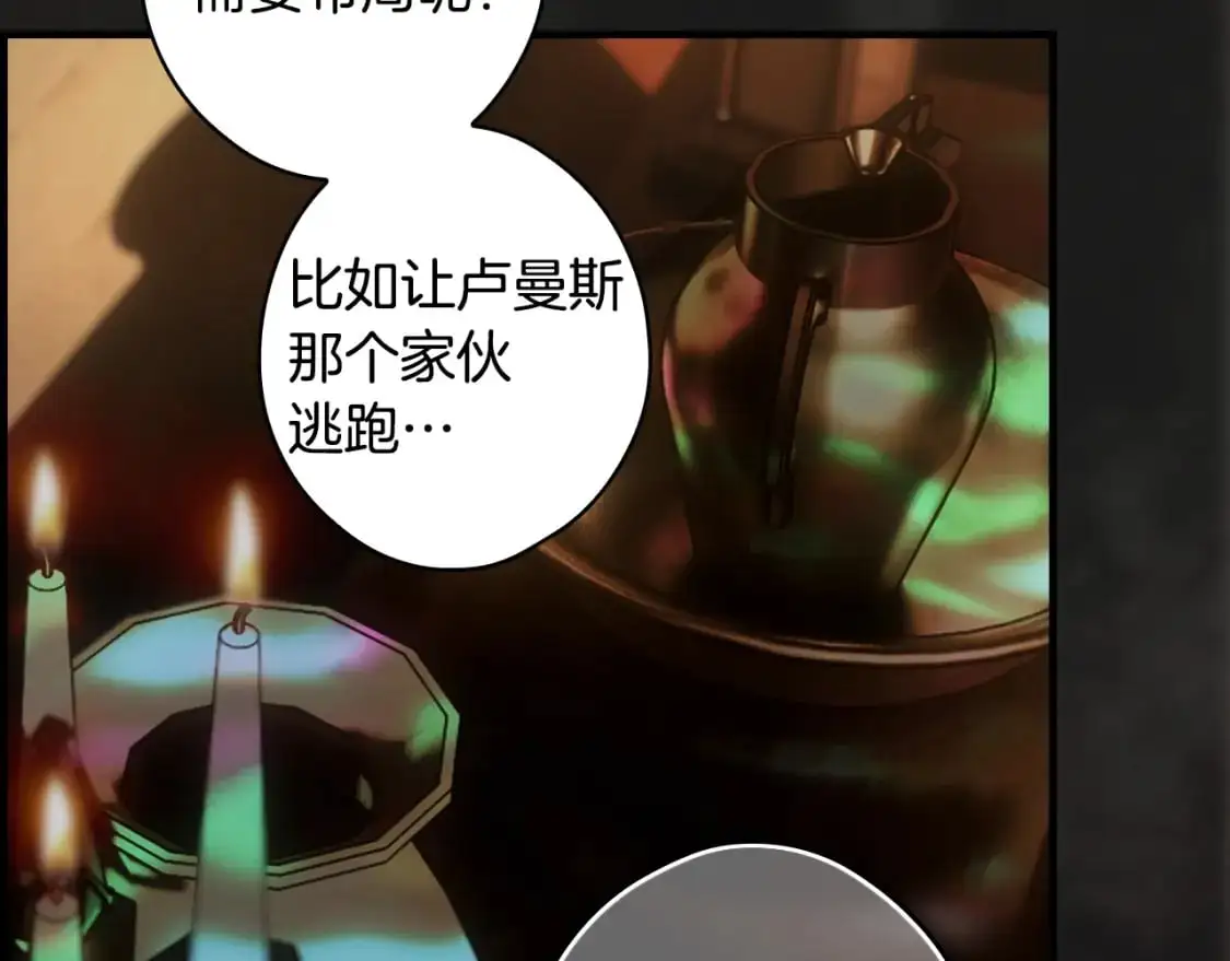 第120话 必要的决定26