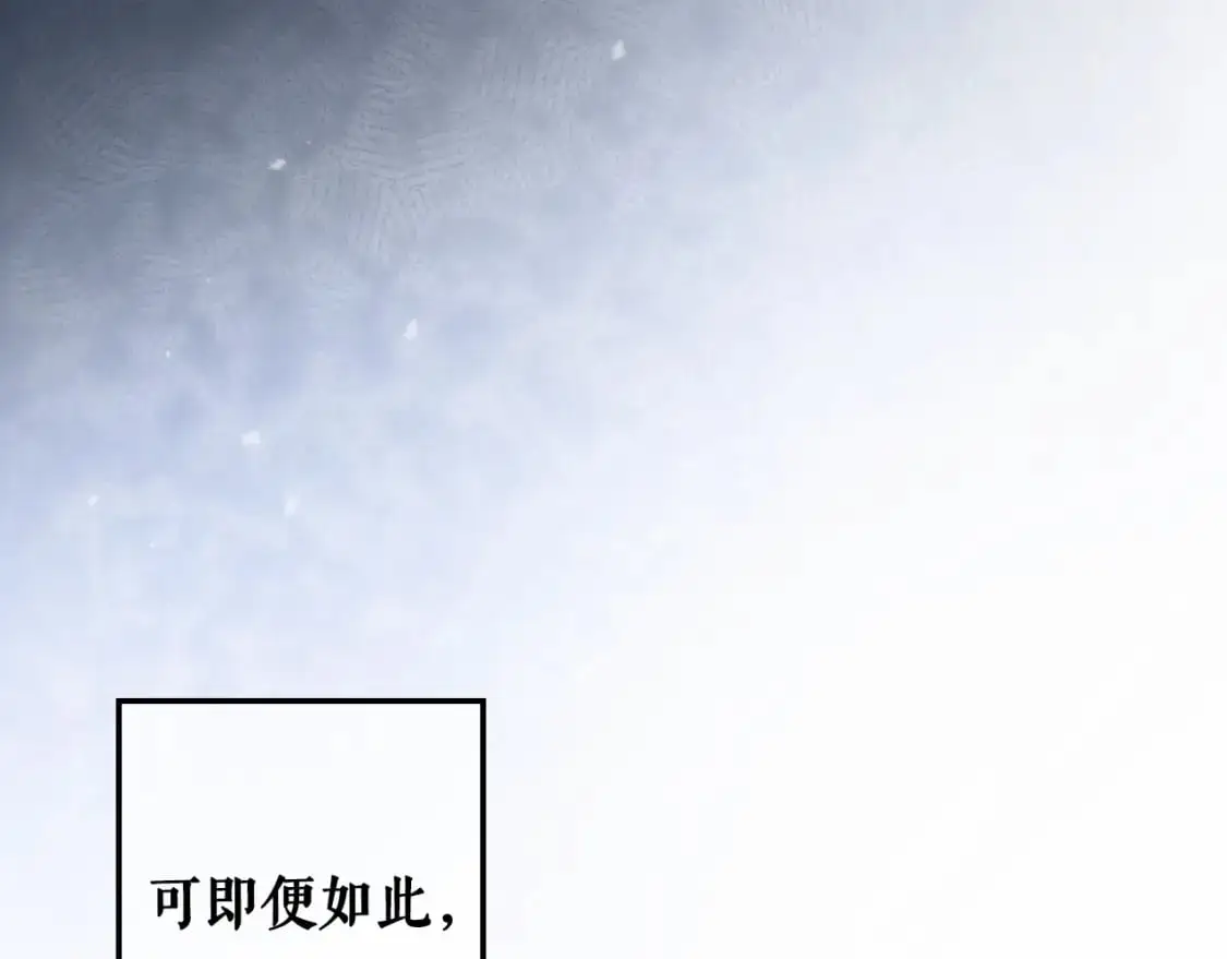 第114话 愤怒37