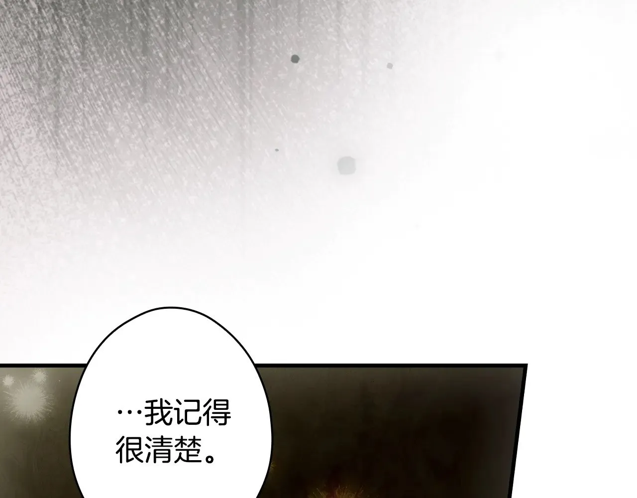 第133话 审判前夕128