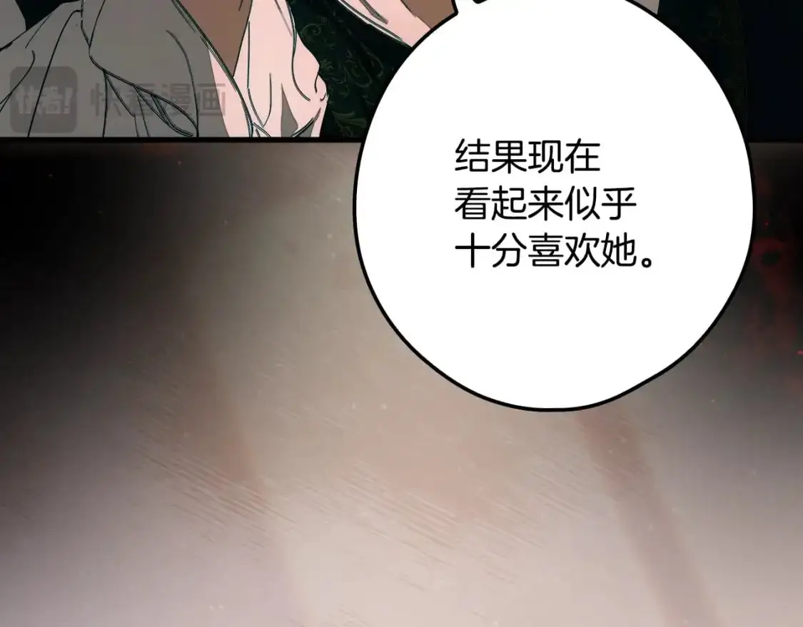 第118话  读懂127