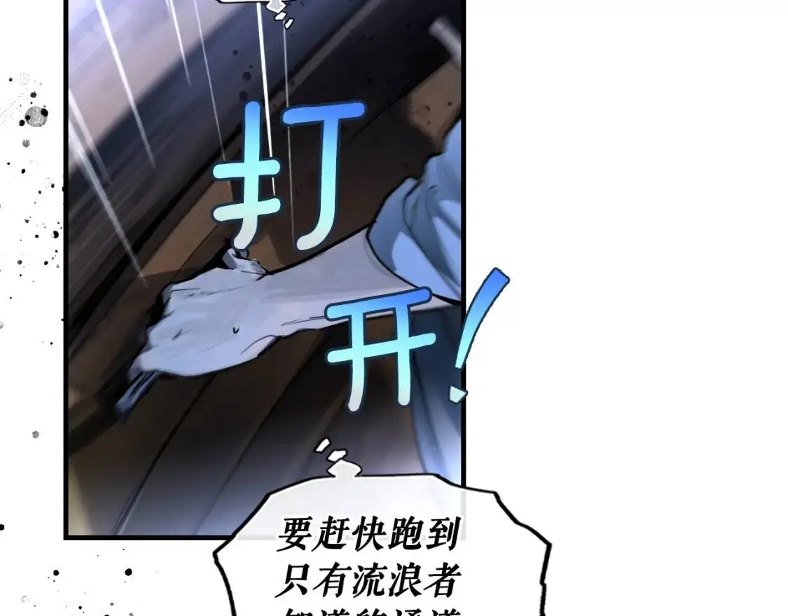 第83话 人偶戏200