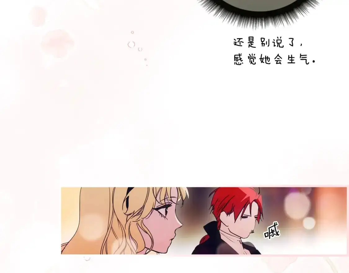 第117话 心意相通43