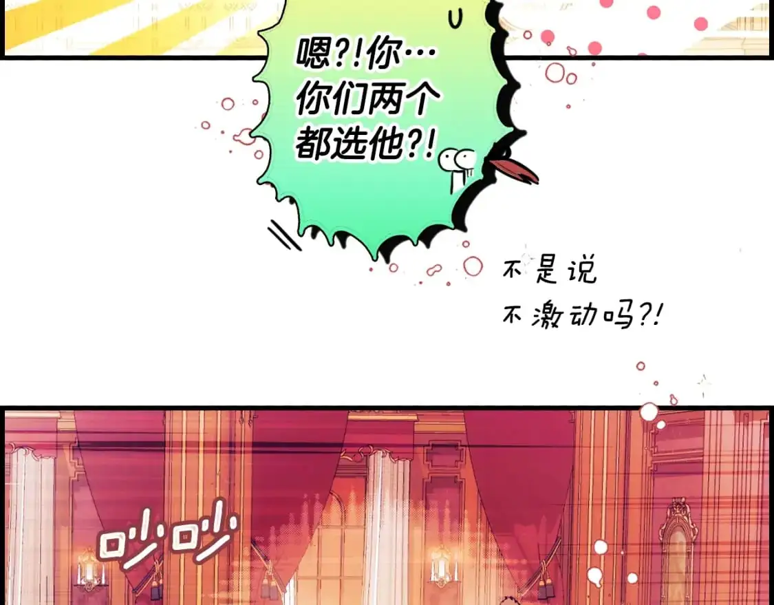 第97话 这次，不再犹豫146